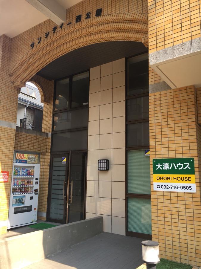 Ferienwohnung Ohori House Fukuoka  Exterior foto