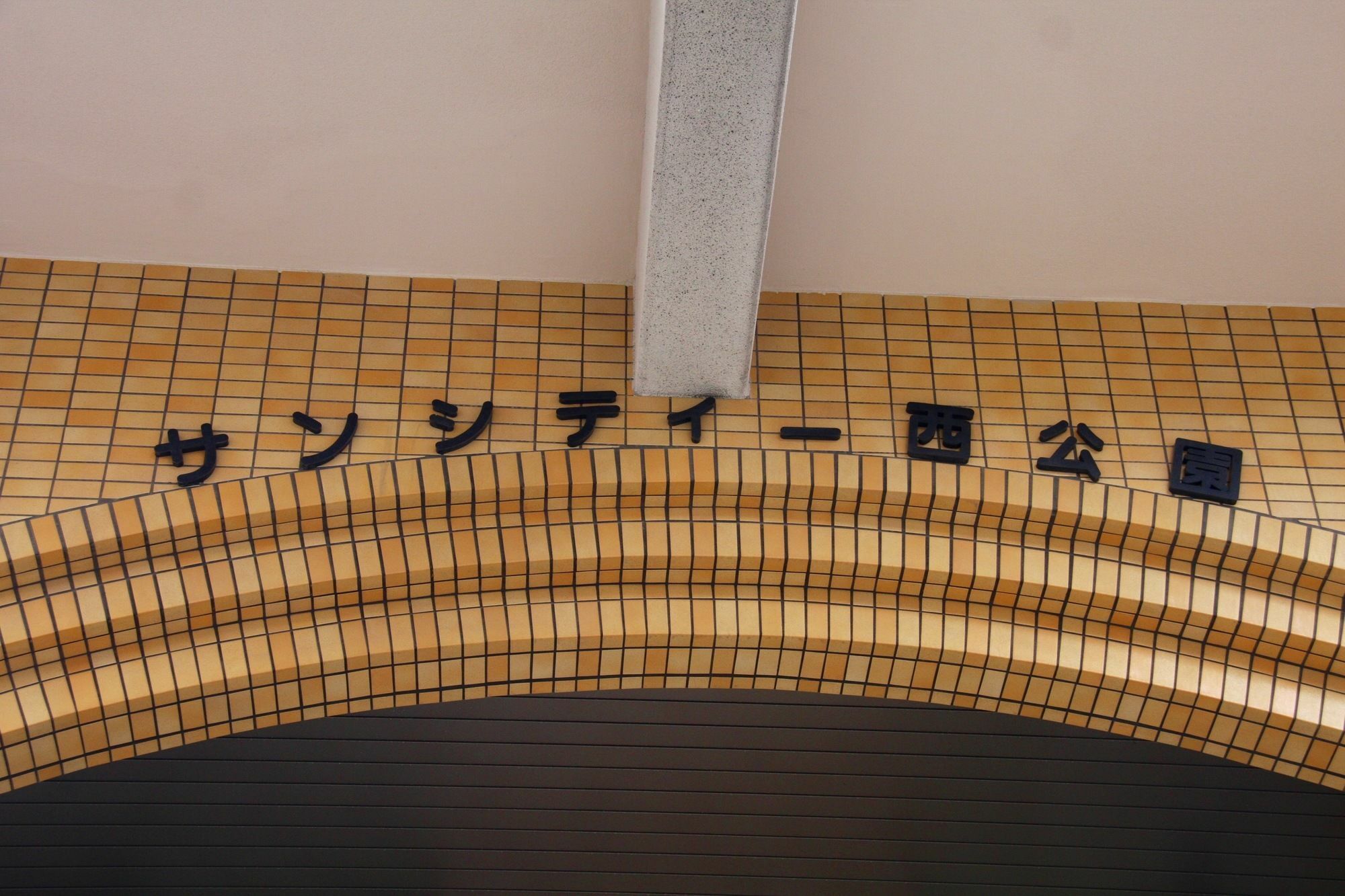 Ferienwohnung Ohori House Fukuoka  Exterior foto